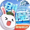 阿森纳欧冠亚军